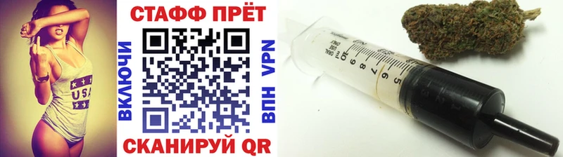 Сколько стоит Стародуб Марихуана СОЛЬ Меф Кокаин