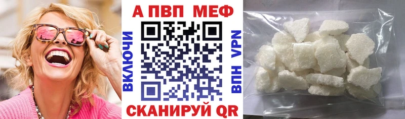 Альфа ПВП СК КРИС  Стародуб 