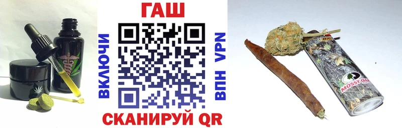 Печенье с ТГК конопля  Стародуб 