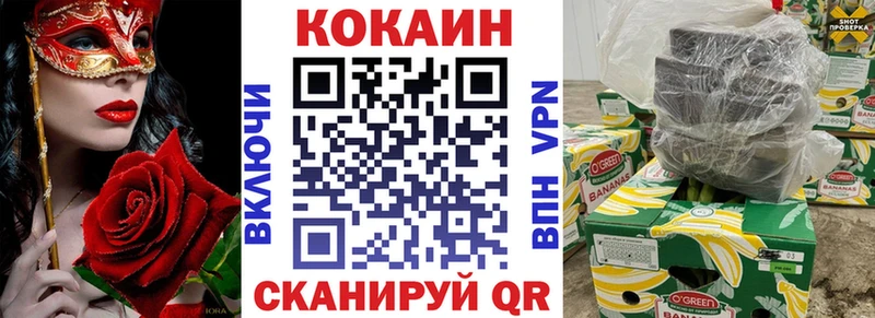 купить наркотики сайты  Стародуб  КОКАИН Боливия 