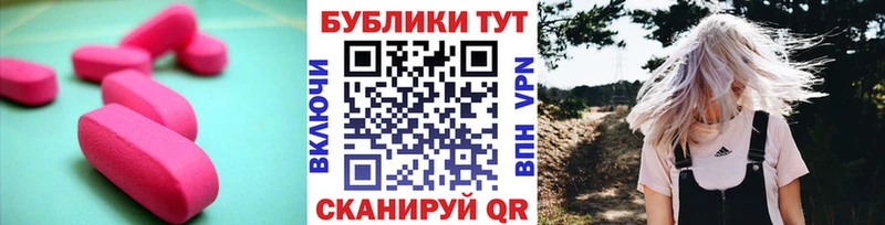 Экстази круглые  хочу наркоту  mega   Стародуб 