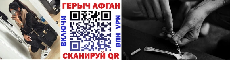 сколько стоит  Стародуб  ГЕРОИН Heroin 