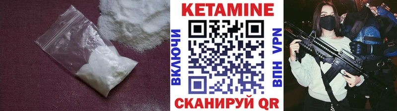 Кетамин ketamine  Стародуб 