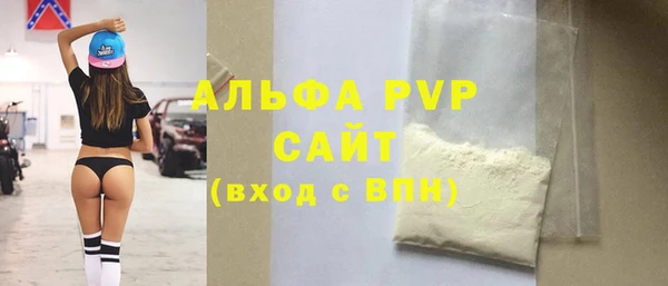 дживик Алексин