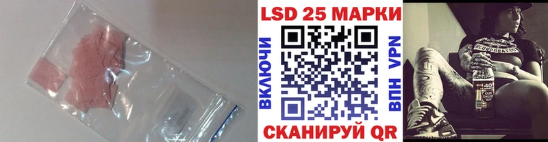 Лсд 25 экстази кислота  Стародуб 