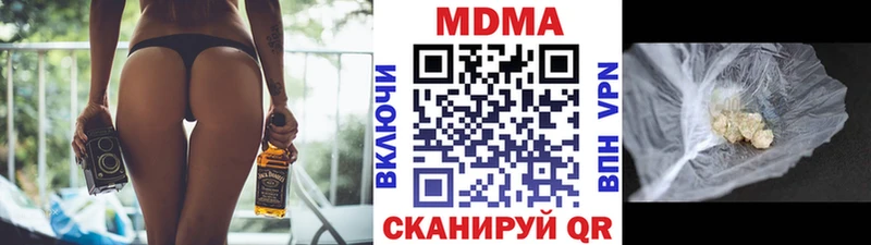 MDMA кристаллы  Стародуб 