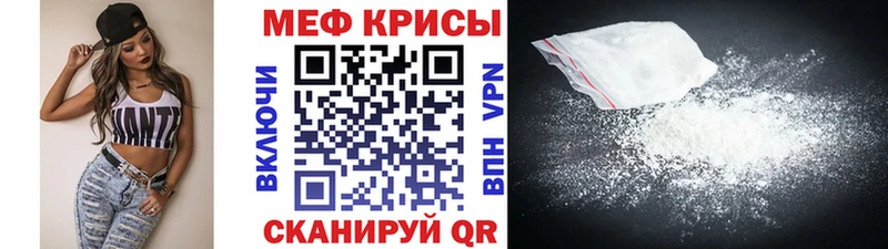 Мефедрон VHQ  Стародуб 