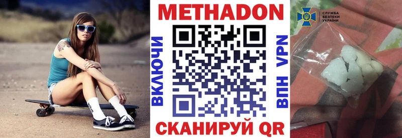 OMG вход  Стародуб  Метадон кристалл 
