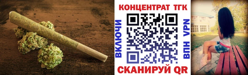 где можно купить наркотик Стародуб Дистиллят ТГК вейп